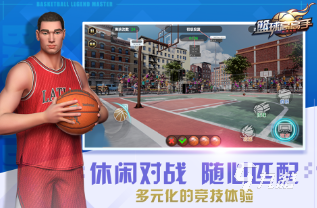 v3推荐 好玩的篮球游戏有哪些2024bsport体育入口有趣的篮球游戏3(图4)