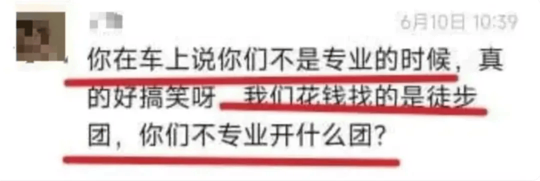 门户外安全事件（二）必一2024年度热(图8)