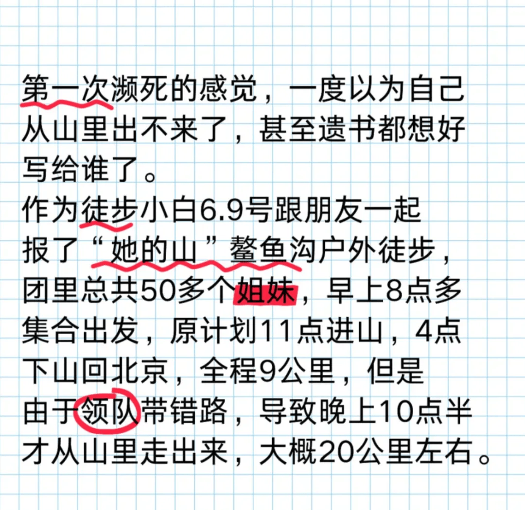 门户外安全事件（二）必一2024年度热(图34)